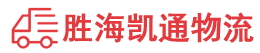 潮州到康保县物流公司